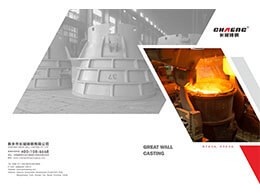 Products for metallurgy industry