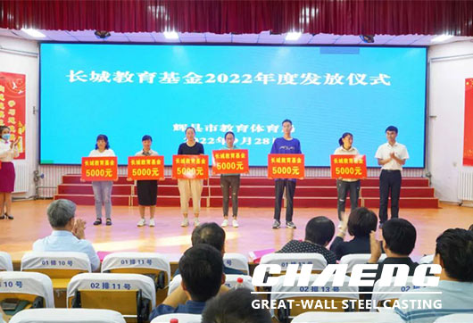 Xinxiang Great Wall (CHAENG) - social responsibility