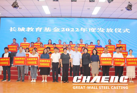 Xinxiang Great Wall (CHAENG) - social responsibility