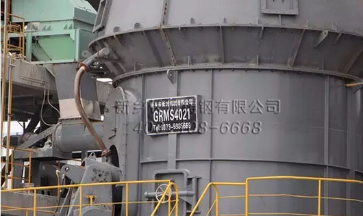 vertical roller mill