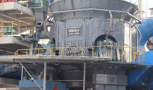 vertical grinding mill