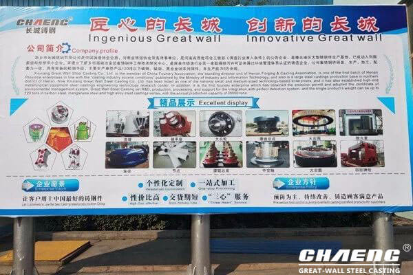 steel casting factory