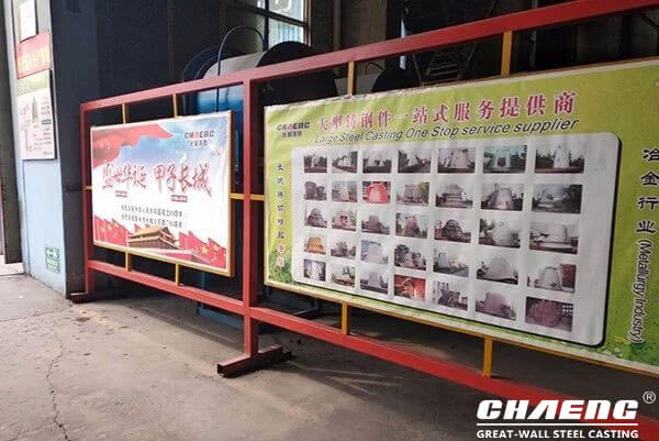 steel casting factory