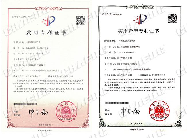 Xinxiang Great Wall Casting (CHAENG)