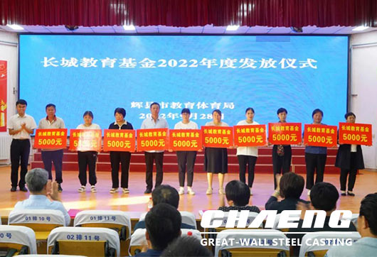 Xinxiang Great Wall (CHAENG) - social responsibility